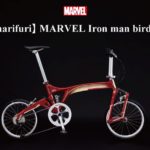MARVEL Iron man birdy