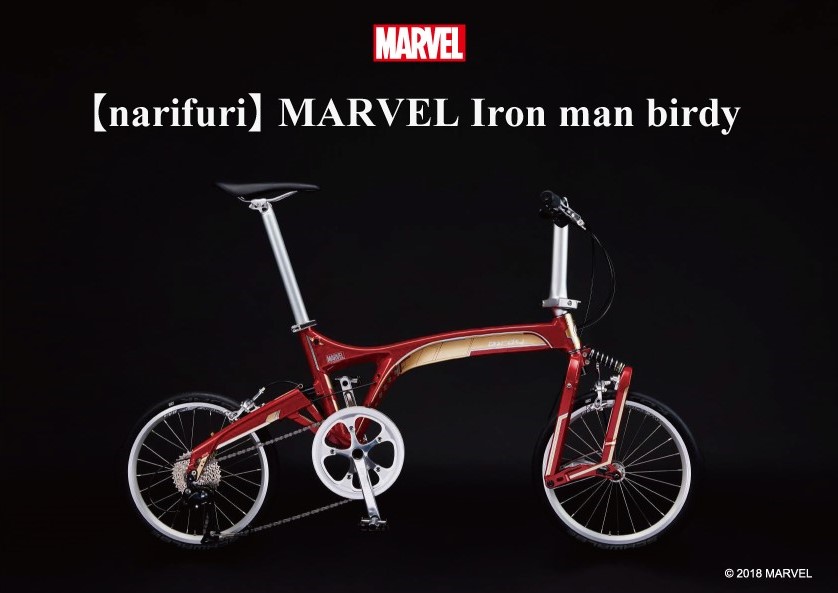 MARVEL Iron man birdy