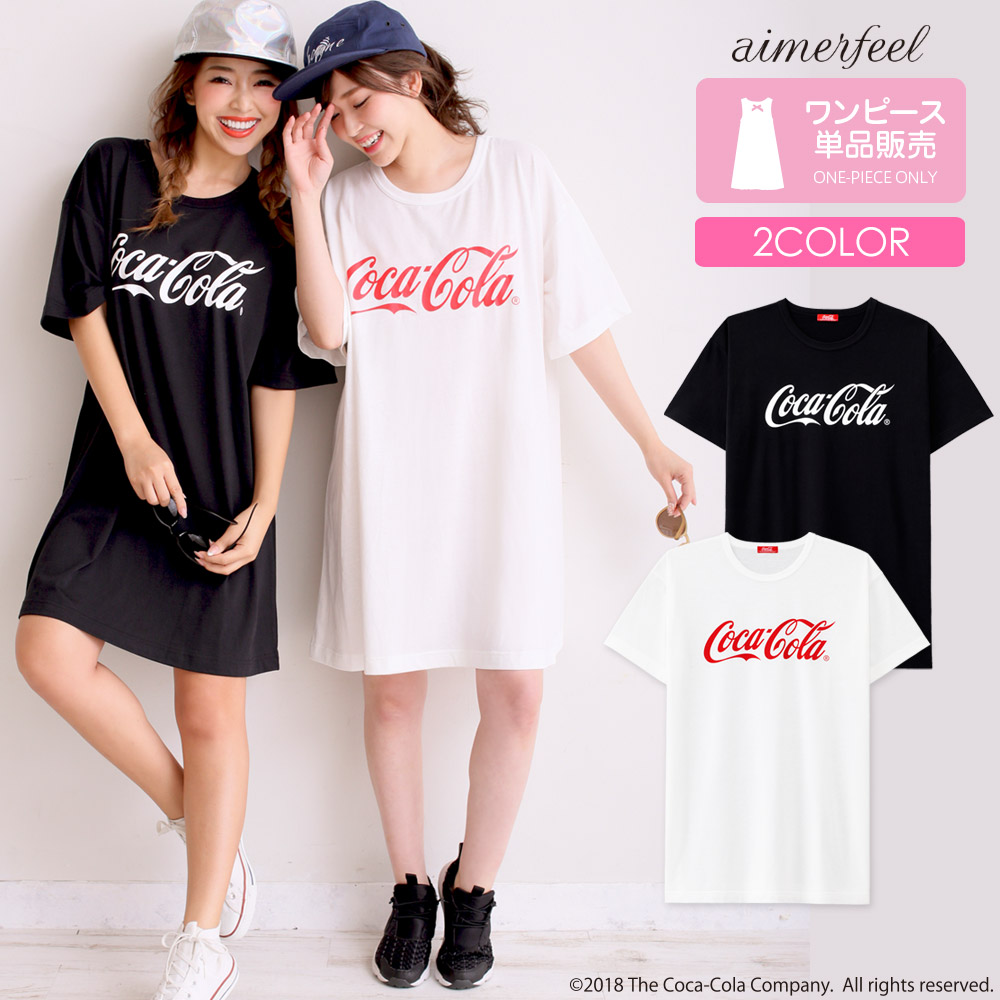 ビッグシルエットが今年風!「コカ・コーラ」のTシャツワンピース