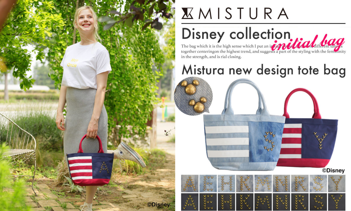 ミストゥーラ スタッズ2WAYトート デニム