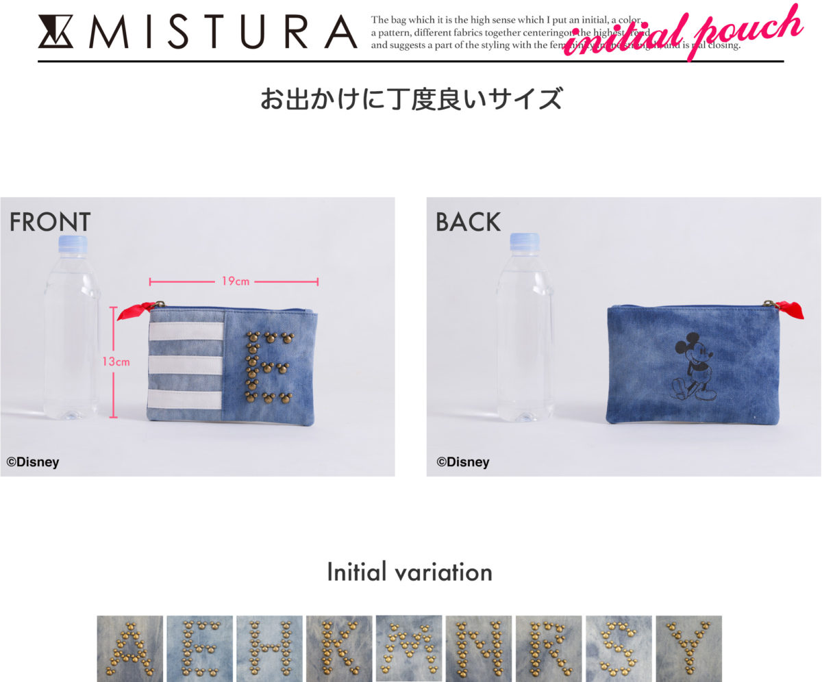 ミストゥーラ スタッズ ポーチ2