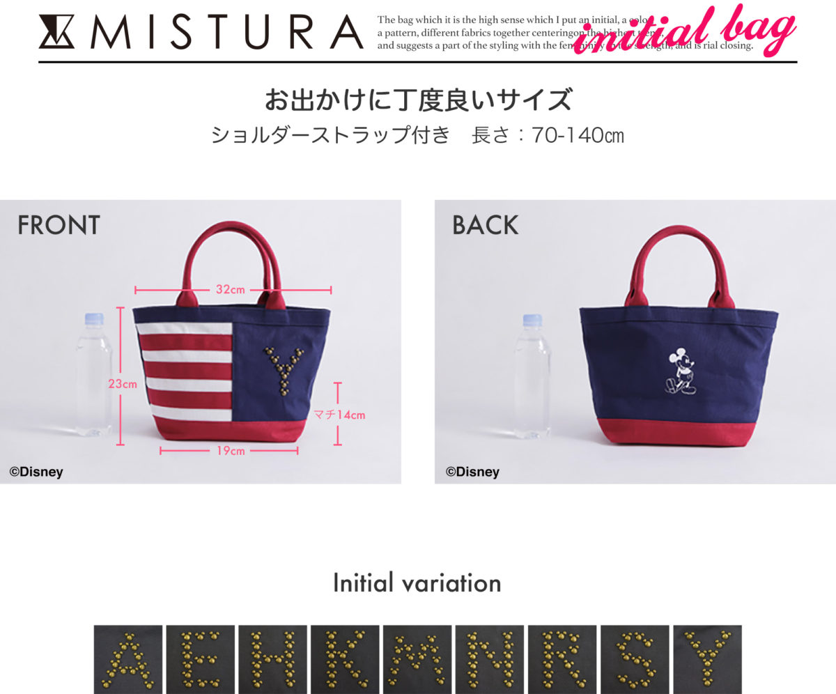 ミストゥーラ スタッズ2WAYトート レッド3