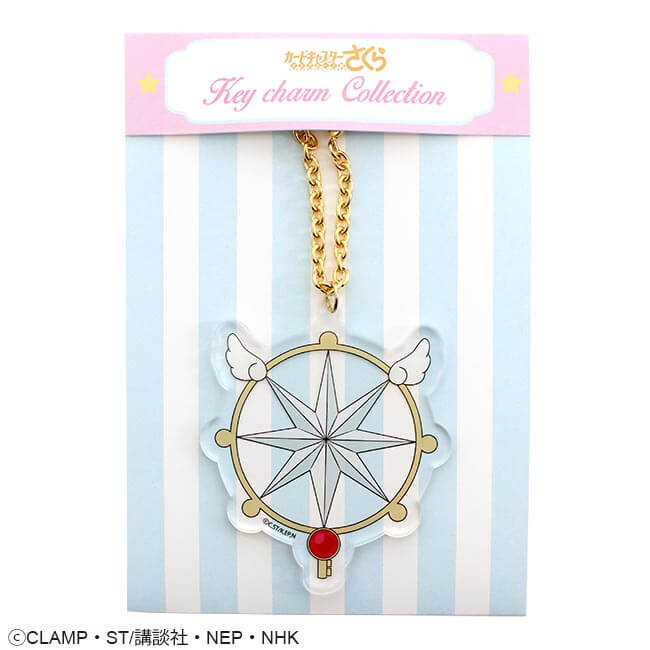 【カードキャプターさくら クリアカード編】夢の鍵　アクリルキーホルダー