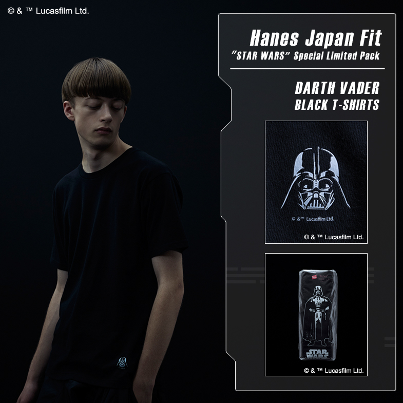 Hanes「Japan Fit Special Limited Pack Vol,1」ブラック