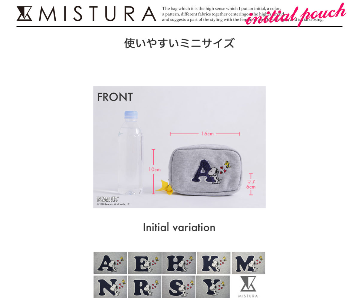 イニシャルスウェットポーチ2