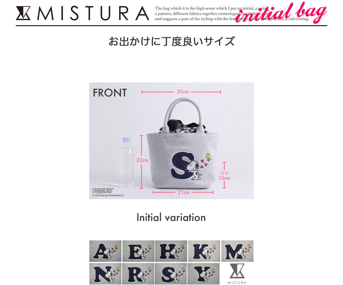 イニシャルスウェット トート3