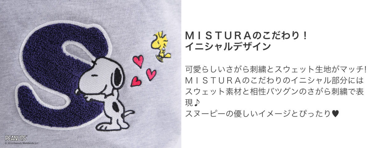 イニシャルスウェット トート4