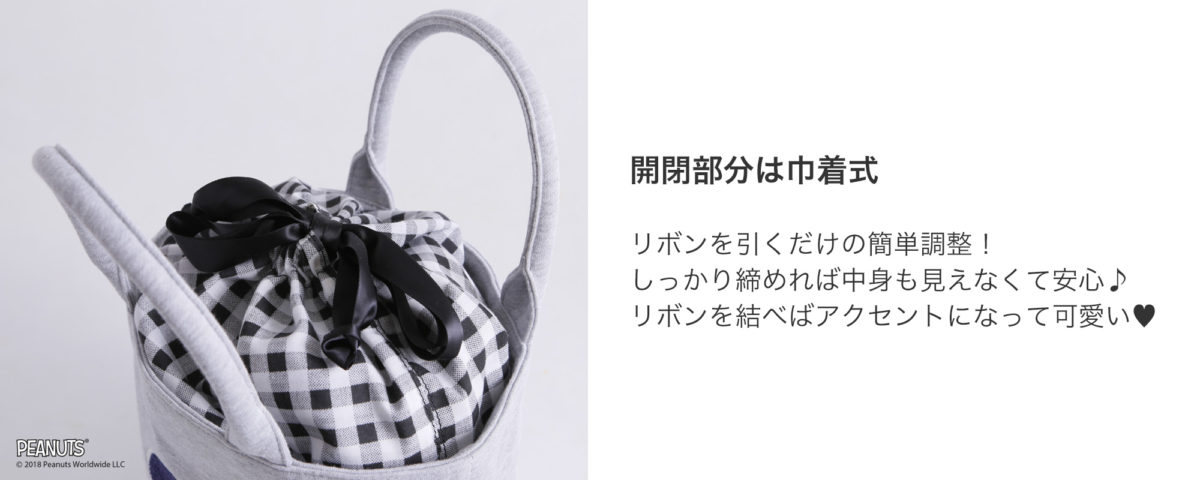 イニシャルスウェット トート6