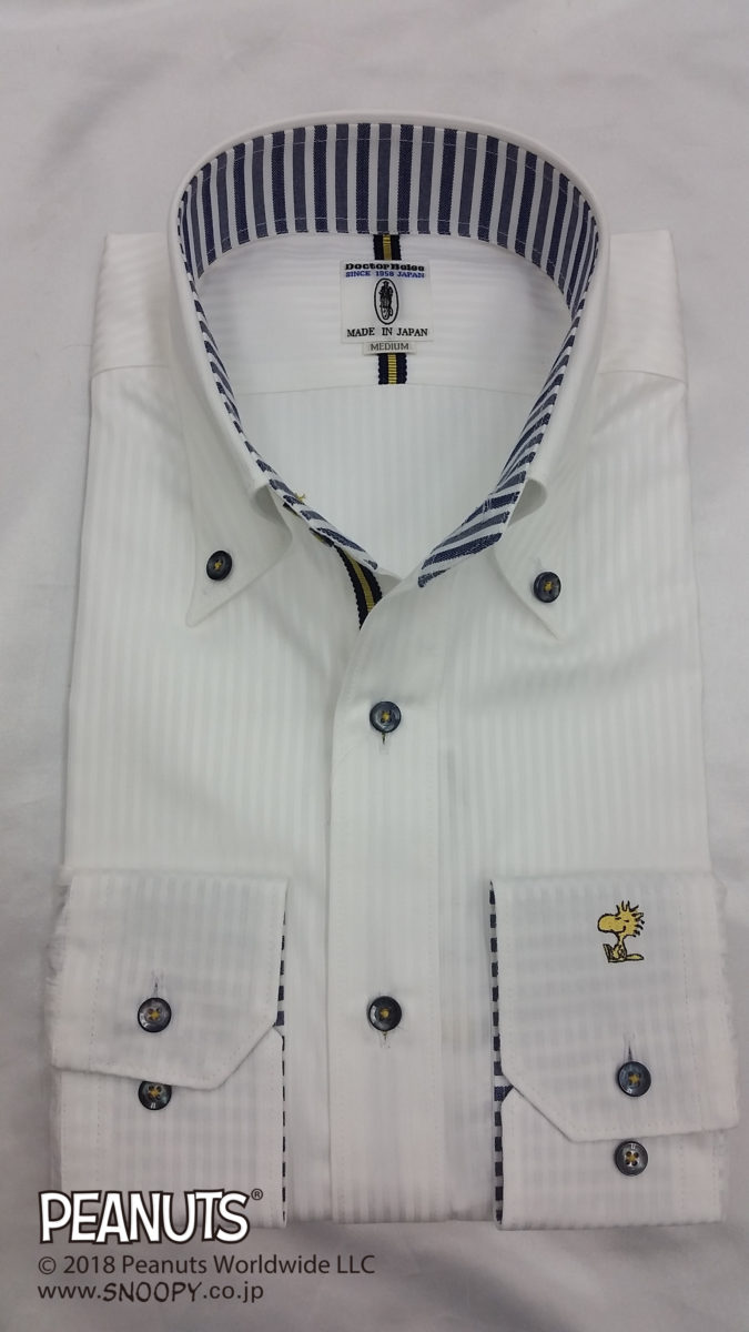 ウッドストック２