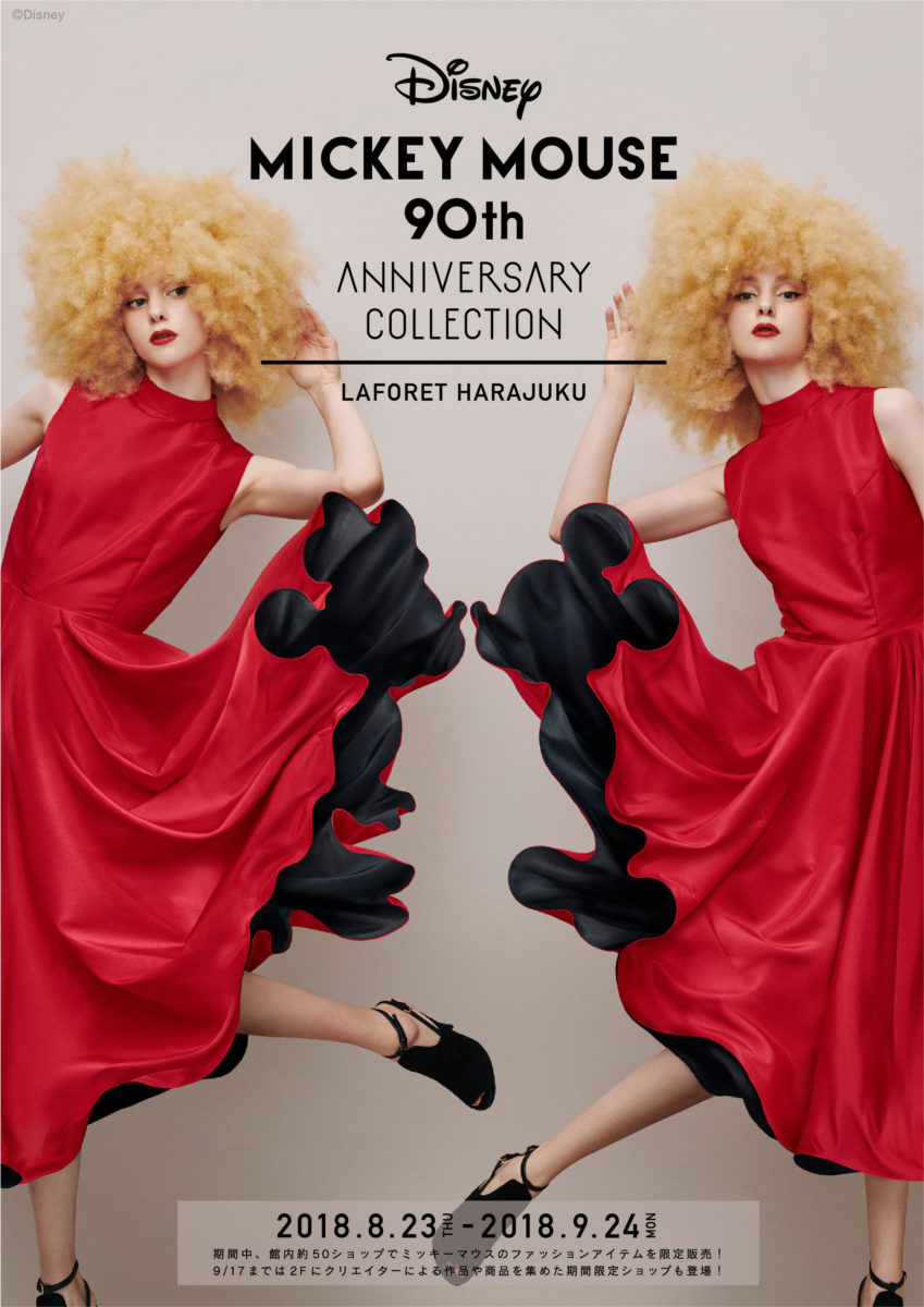 Disney MICKEY MOUSE 90th ANNIVERSARY COLLECTION | Laforet HARAJUKU