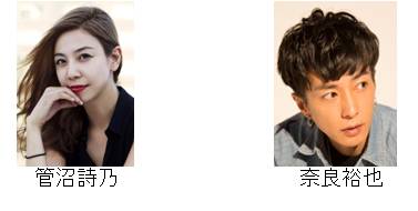 VOGUE GIRL SPECIAL FASHION SHOW