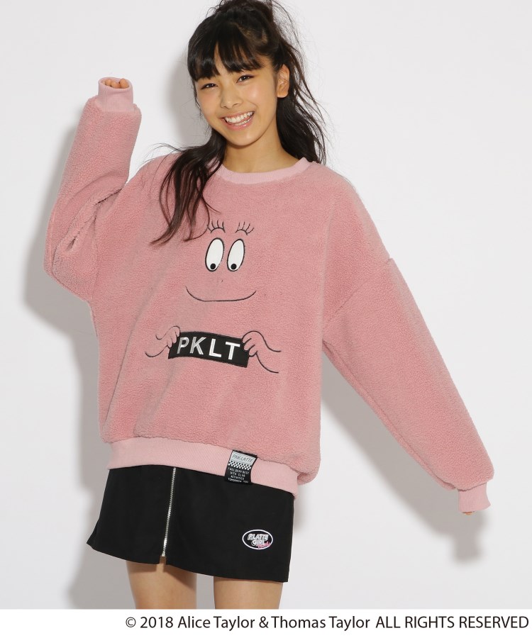 ボアトレーナー2