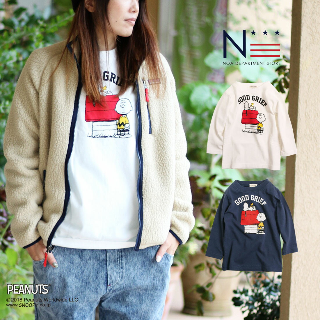 スヌーピーロンＴ ドッグハウス柄