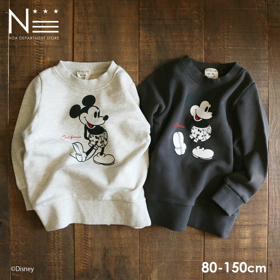 ミッキーマウス ヤシの木柄トレーナーキッズ