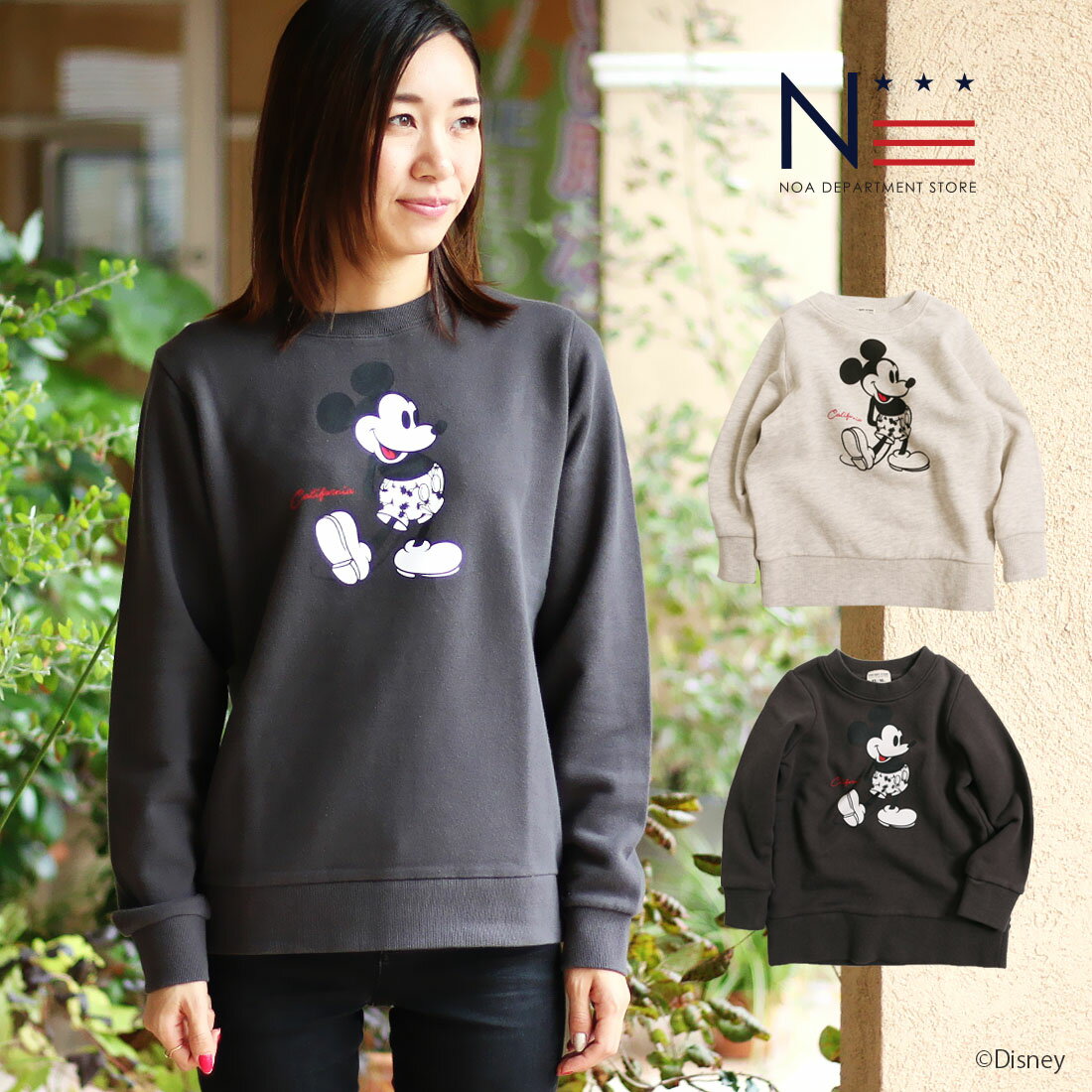 ミッキーマウス ヤシの木柄トレーナー