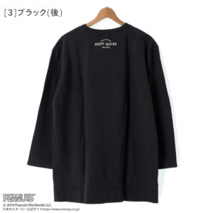 スヌーピーチュニック【STEP】6