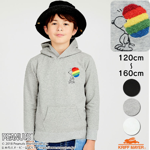 ファンキーキッズ