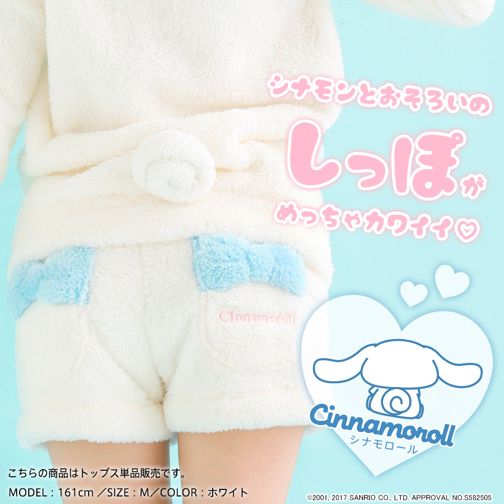 モコモコ シナモロール パーカー 単品トップス2