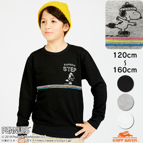 ステップキッズ