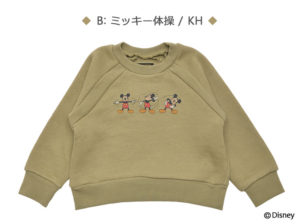 DISNEYコレクション ラグラントレーナー３