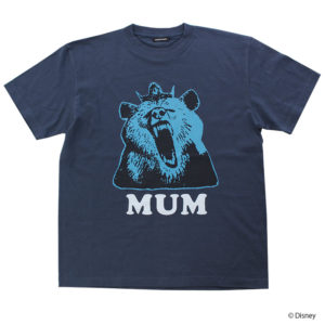 シュガー・ラッシュ：オンライン メリダ Ｔシャツ