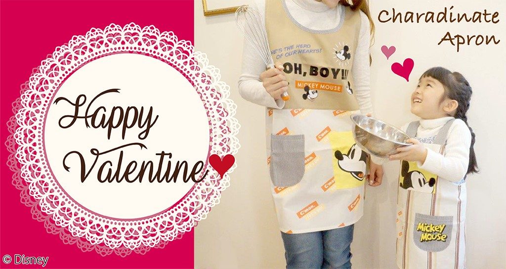 Poppins ディズニー、ディズニー/ピクサーデザイン「エプロン」