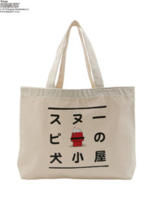 スヌーピーの犬小屋トート２