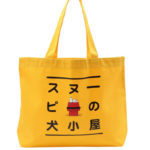 スヌーピーの犬小屋トート