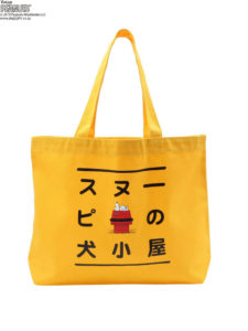 スヌーピーの犬小屋トート