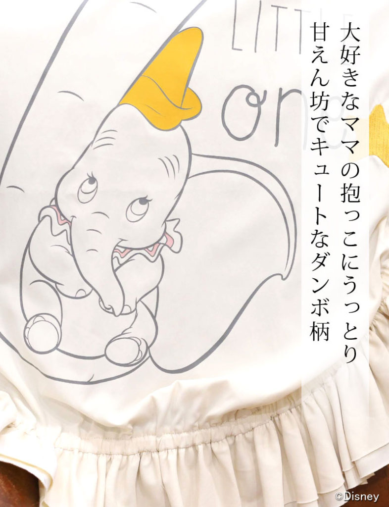 3WAY UVカット授乳ケープ3