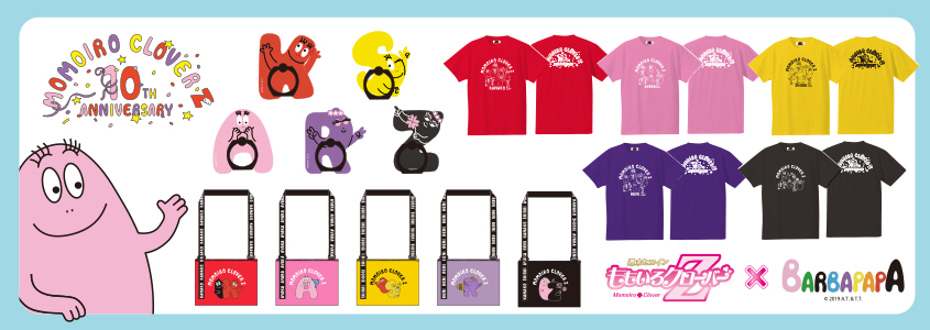 ももいろクローバーZ「10周年記念グッズ」