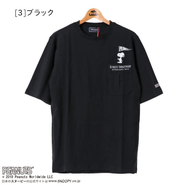 SNOOPY 5分袖 ゆる チュニック Tシャツ7