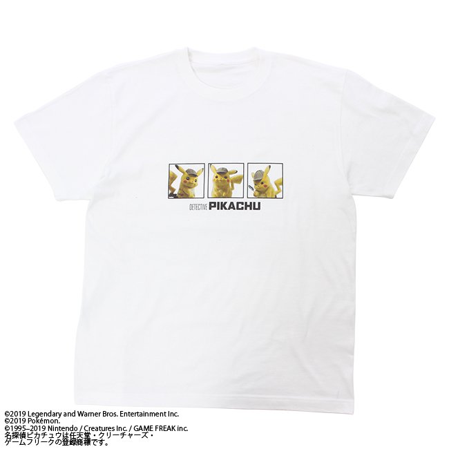 ボックスピカチュウ2