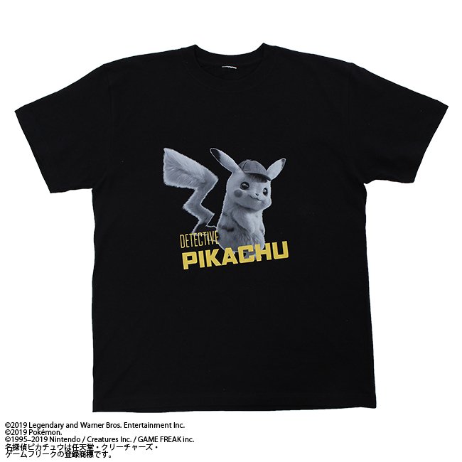 モノクロ ピカチュウ