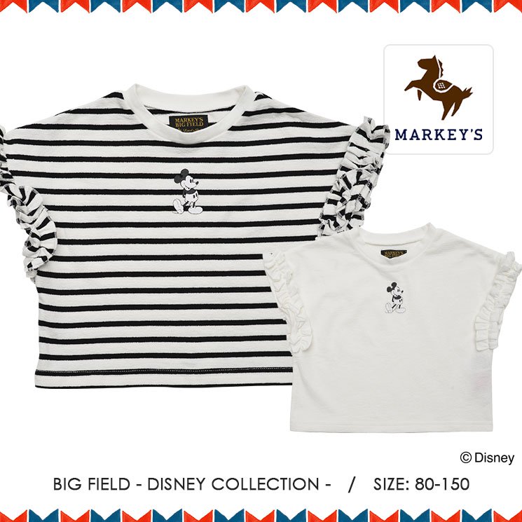 ムラ糸天竺フリルT