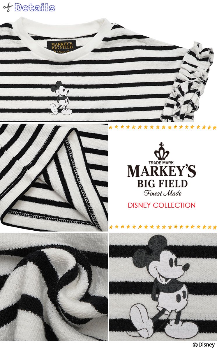 ムラ糸天竺フリルT２