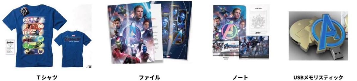 プレゼントキャンペーン