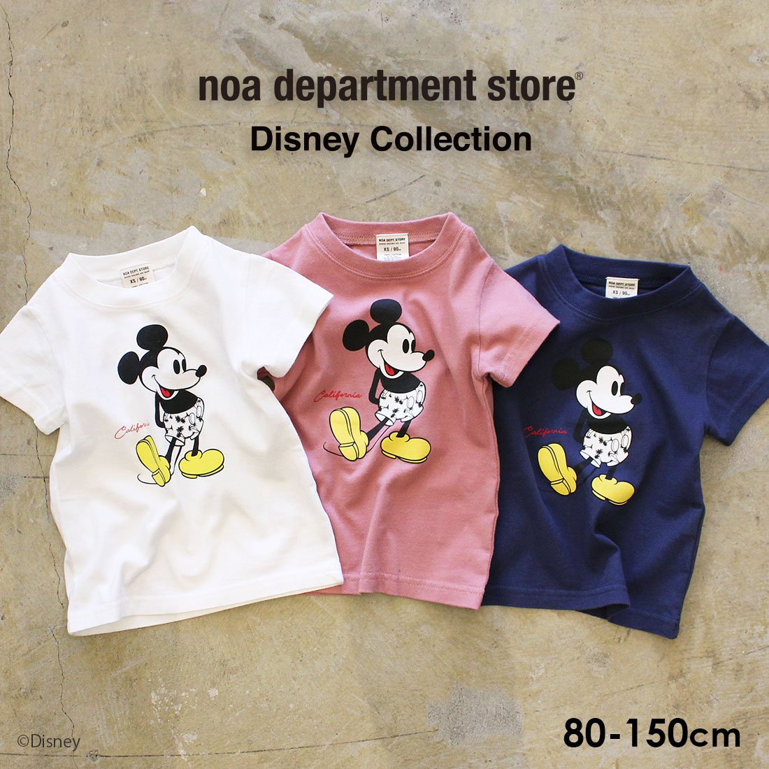 ミッキーマウス ヤシの木柄 Tシャツ