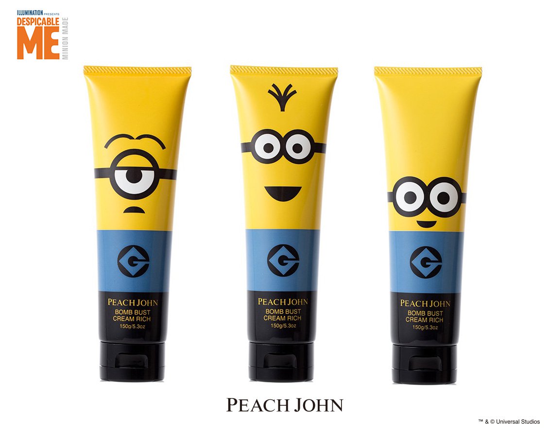 ボムバストクリーム リッチ