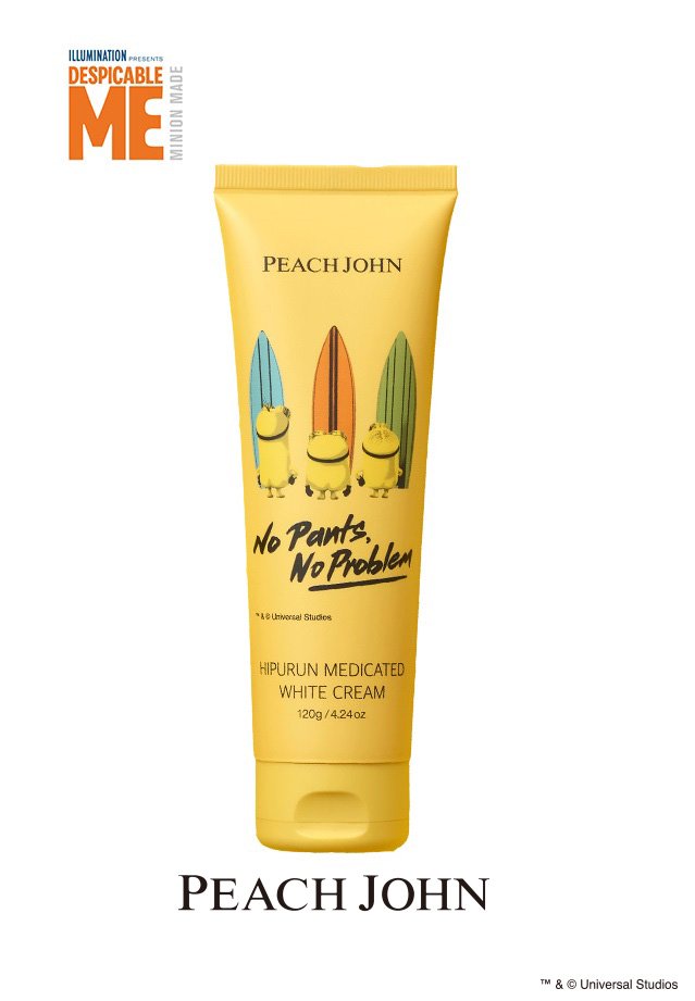 ヒップルン薬用ホワイトクリーム