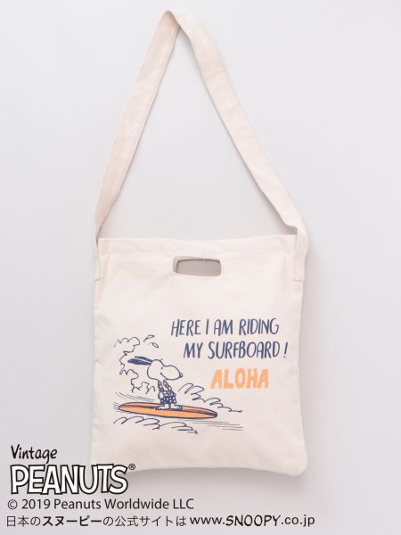 スヌーピーレイショルダー４