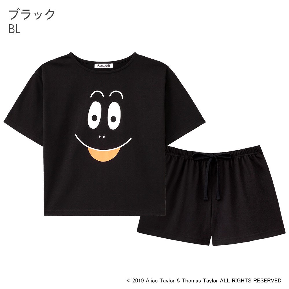 バーバパパ 上下セット２