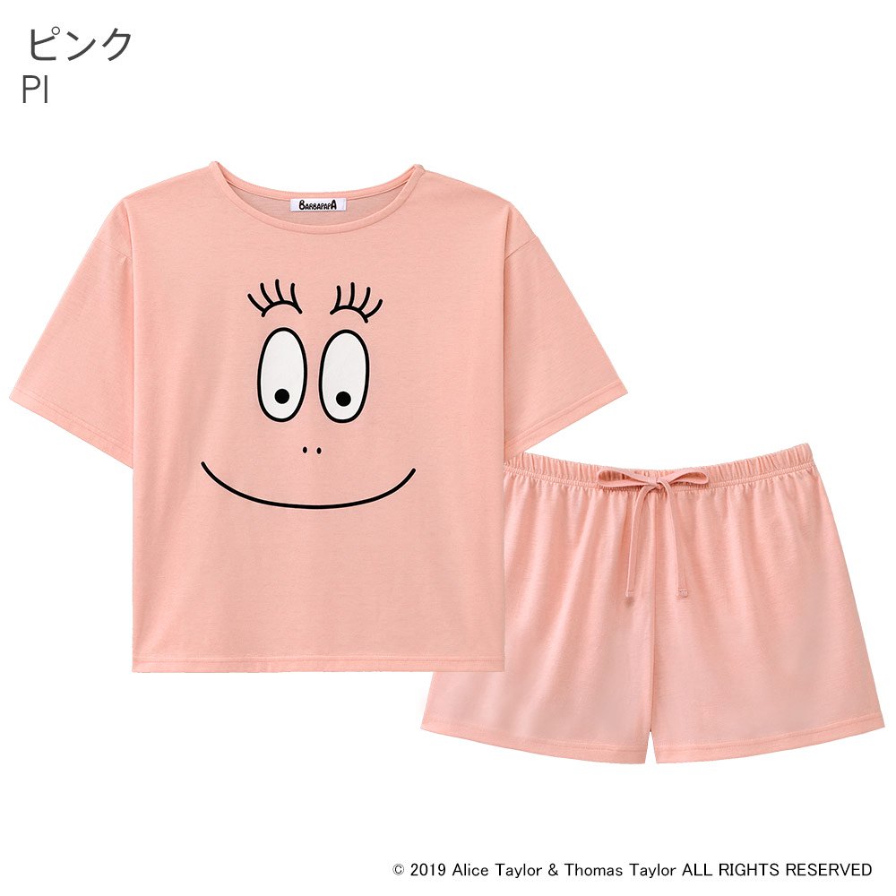 バーバパパ 上下セット３