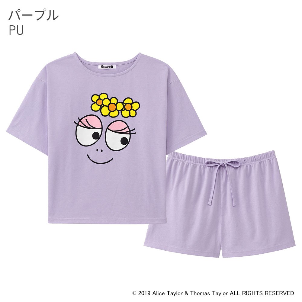 バーバパパ 上下セット４