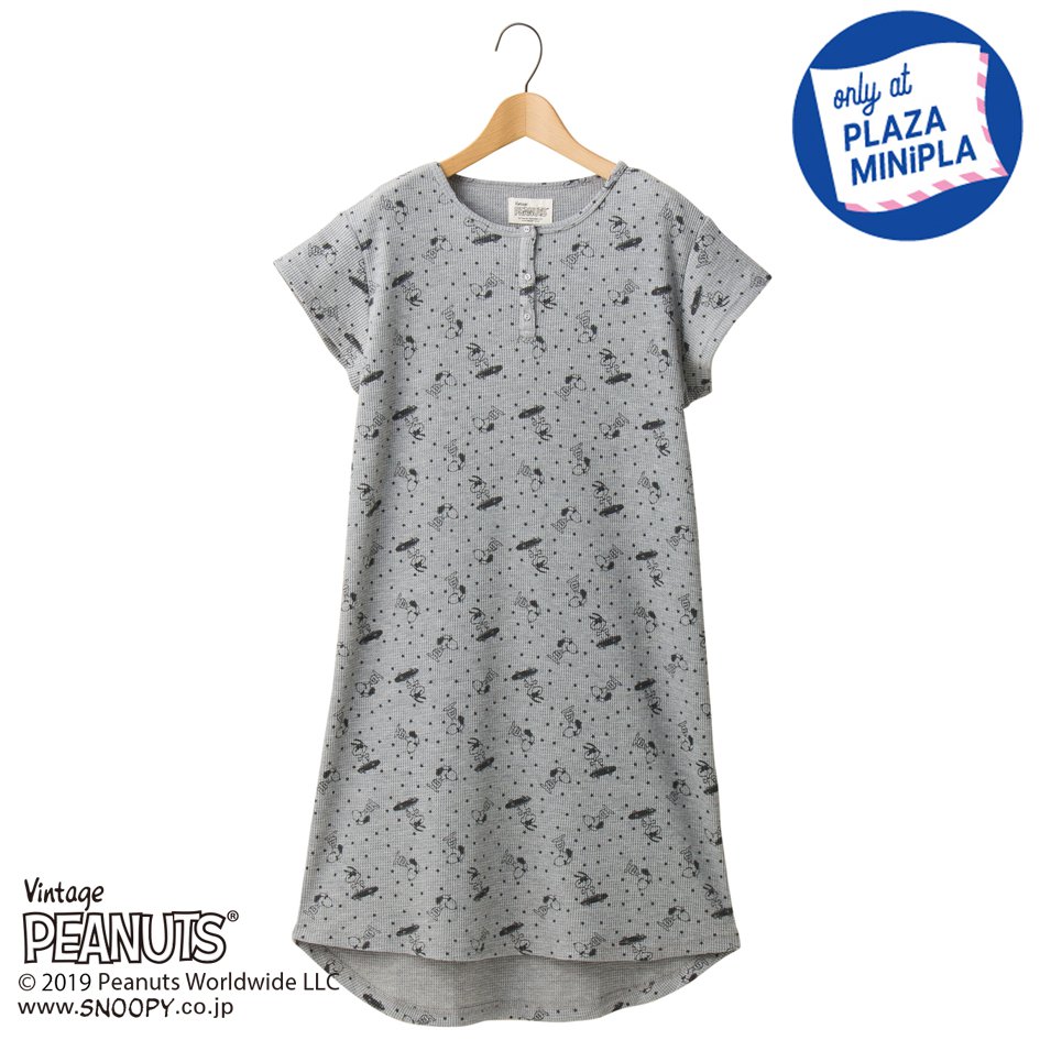 スヌーピー PEANUTS サーマルワンピース3