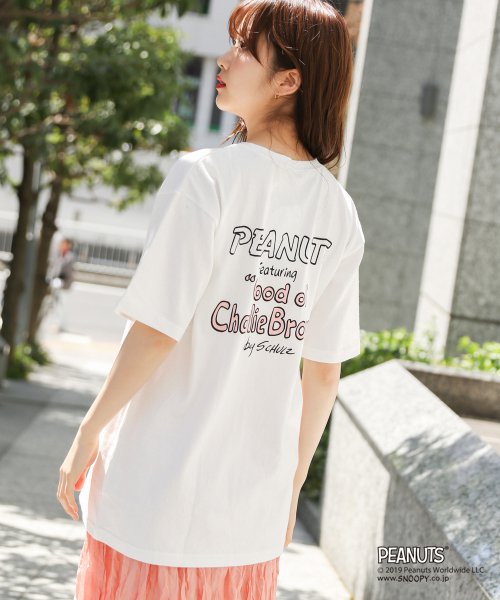 【WEB限定】PEANUTS BIGT４