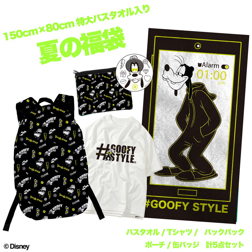 【ディズニー/グーフィー】夏の福袋