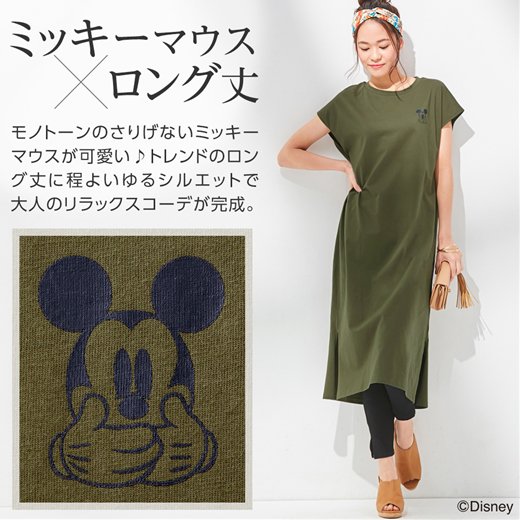 ワンポイントマキシワンピース3