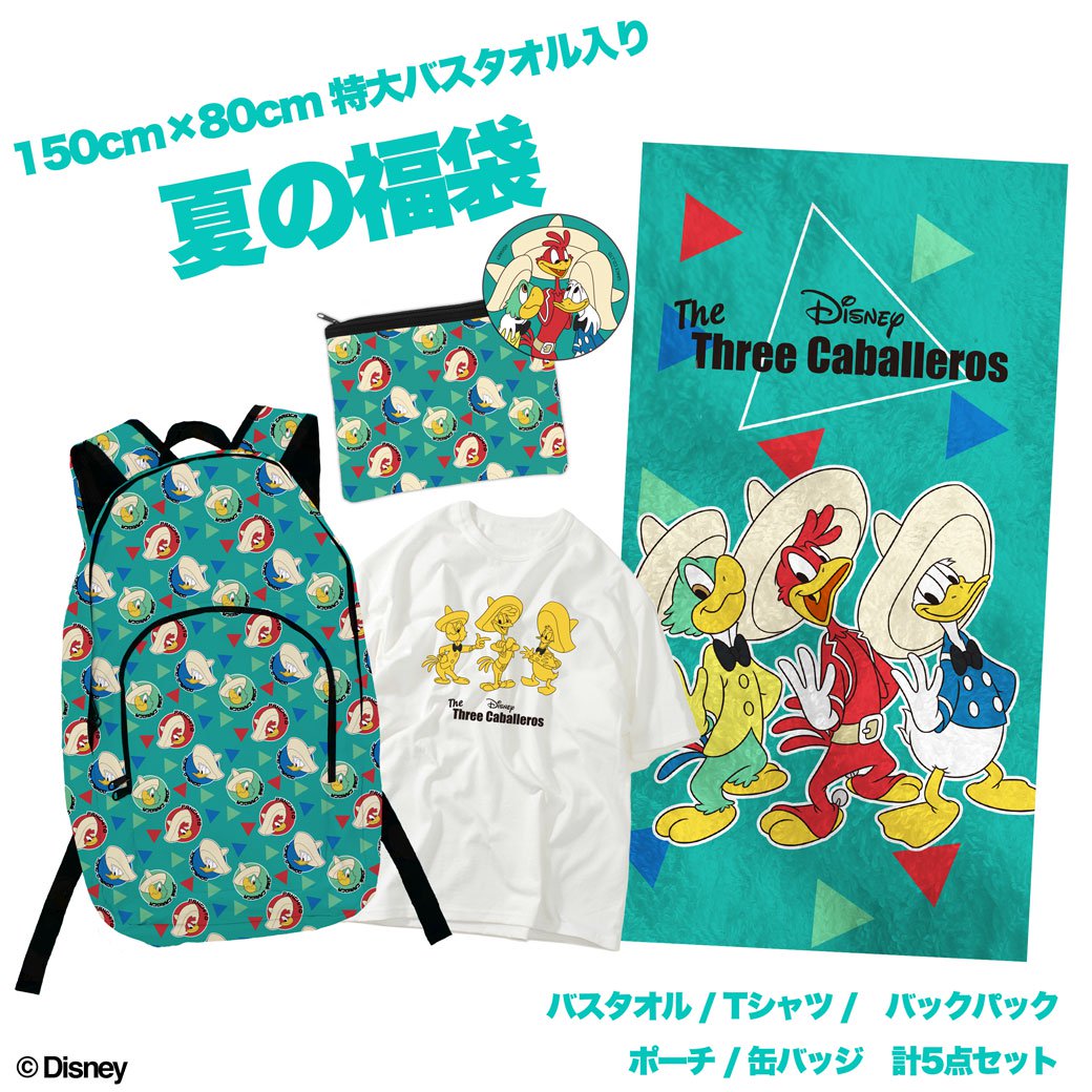 【ディズニー/三人の騎士】夏の福袋