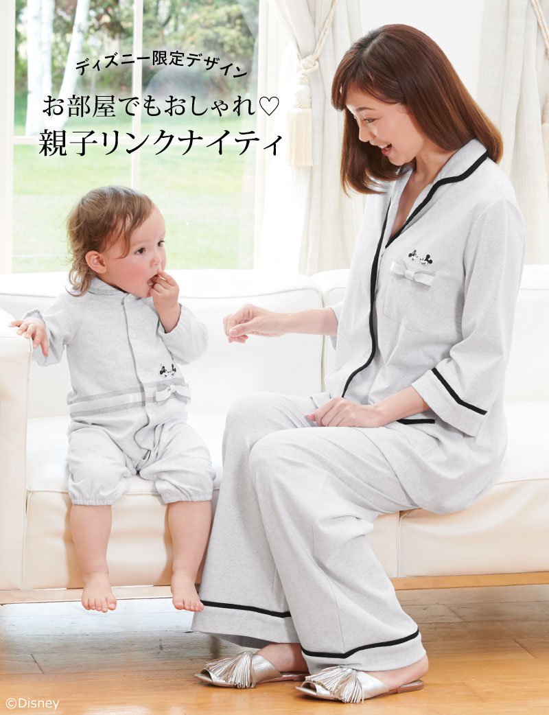 ディズニー限定デザイン